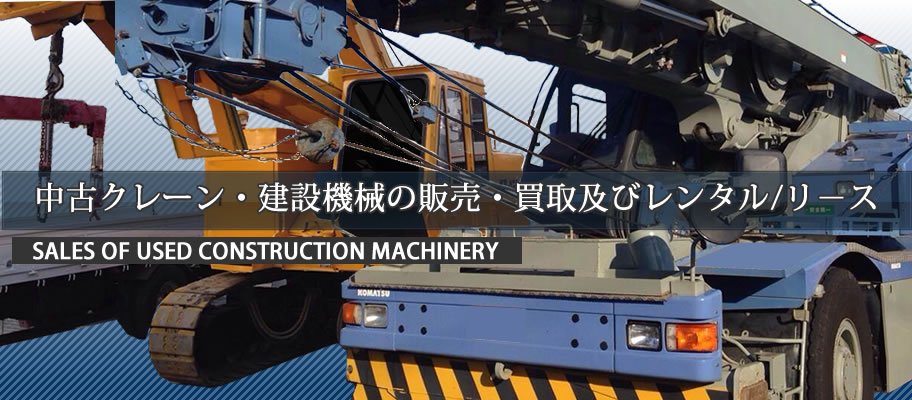 ���Ì��݋@�B����̔�