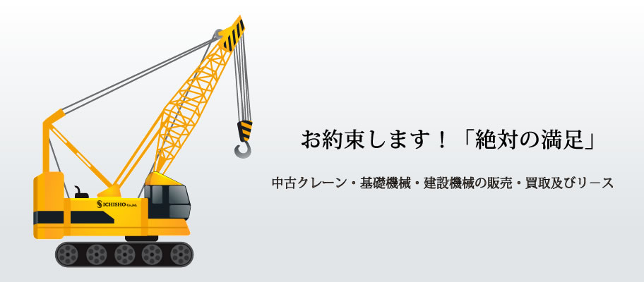 ���݋@�B�̔�