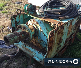 油圧オーガ 3tトルク