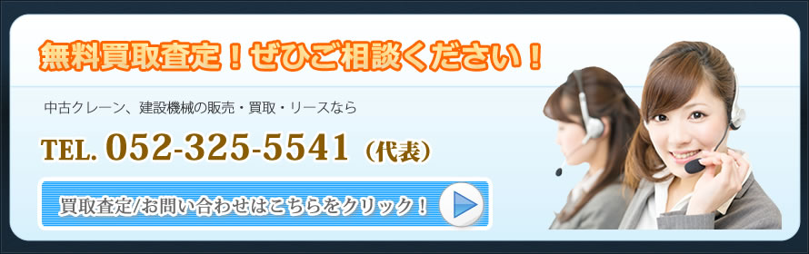 ������Ј��ā@���₢���킹