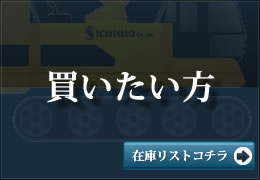 �����^�����[�X�̕�